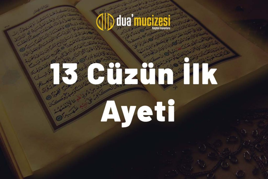 13 Cüzün İlk Ayeti – Türkçe Okunuşu Meali Faziletleri